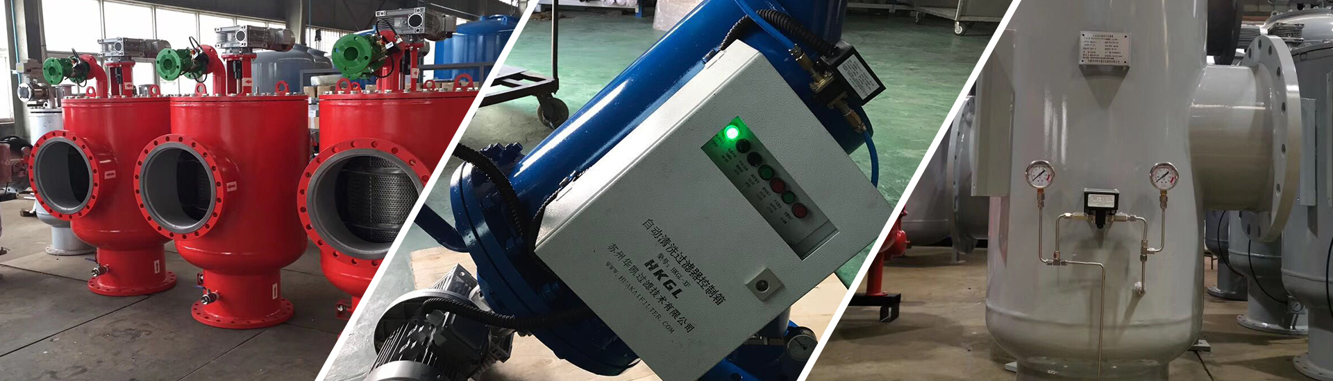 自清洗過濾器哪家好